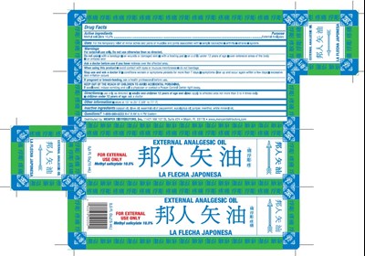 La Flecha Japonesa.jpg La Flecha Japonesa - La Flecha Japonesa